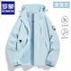 羅蒙戶外沖鋒衣女春秋季新款防風防水情侶登山服外套男 寶寶藍 L