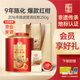 瀾滄古茶葉普洱茶媽媽大紅柑云南普洱熟普250g 2016年紅柑罐裝送禮