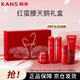 韓束紅蠻腰天鵝禮盒抗皺水乳套裝護(hù)膚品套裝化妝品生日禮物送女友