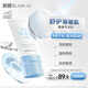曼秀雷敦（Mentholatum）新碧小藍(lán)帽面部高倍物理防曬霜乳50ml 敏感肌 韓國進(jìn)口軍訓(xùn)男女