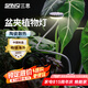 三思京東集采JC系列全光譜植物燈補光燈國家補貼植物生長盆夾燈-12W