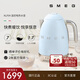 SMEG/斯麥格KLF04電熱水壺?zé)畨?.7L大容量復(fù)古家用自動(dòng)斷電保溫一體不銹鋼開(kāi)水泡茶煮茶恒溫過(guò)濾水垢 1.7L 淡藍(lán)色