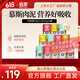 佰萃麥富迪 狗罐頭 狗零食成犬幼犬 營養(yǎng)慕斯罐頭 混合口味(375g×24罐)