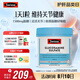 Swisse斯維詩 氨糖維骨力1500mg 成人中老年關(guān)節(jié)養(yǎng)護 180片/瓶