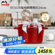 琺寶（staub）法國進(jìn)口琺瑯鑄鐵鍋雙耳煲湯烹飪鍋具深燉鍋櫻桃紅24cm 40501-485