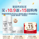 珂潤（Curel）保濕2號水8ml+保濕乳液8ml+保濕乳霜4g 小包裝體驗裝 會員專享