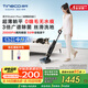 添可（TINECO）智能洗地機(jī)芙萬Stretch Plus超薄旋風(fēng)版【180°躺平 0纏毛 85℃除菌速干】吸塵掃拖一體機(jī)自動清潔 芙萬Stretch Plus