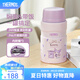 膳魔師（THERMOS） 燜燒杯大容量保溫飯盒316L不銹鋼悶粥杯燜燒罐保溫桶飯桶TCLE 酷洛米 720ml