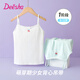 笛莎（DEESHA）【超值2件】女童一階段發(fā)育初期9-12歲少女文胸內衣吊帶背心