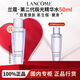 蘭蔻Lancome極光水 混油補(bǔ)水保濕平衡水油透亮精華爽膚水禮盒禮物送禮 【嘗鮮版】第二代極光水50ml