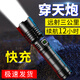 KFAN手電筒強(qiáng)光充電戶外超亮遠(yuǎn)射激光26650專用鋰電池小型戰(zhàn)術(shù)疝氣燈 【白激光燈芯】一電一線超亮版