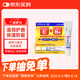 資生堂（Shiseido）潤(rùn)唇膏無(wú)色滋潤(rùn)唇油女moilip護(hù)唇膏修護(hù)型唇炎修護(hù)油改善口角炎8g/支