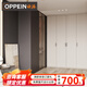 歐派（OPPEIN） 衣柜定制 小戶型臥室儲物收納柜全屋家具10㎡定做套餐 星圖 預付金