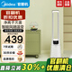 美的【官翻機】無(wú)葉風(fēng)扇電風(fēng)扇家用智能互聯(lián)變頻落地塔扇遙控感溫電扇風(fēng)扇 【凈離子殺菌】AMS150E-PB