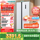 西門子（SIEMENS）502升變頻無(wú)霜對(duì)開門冰箱 家電國(guó)家補(bǔ)貼以舊換新 雙開門家用大容量長(zhǎng)效保鮮超薄嵌入白KA50NE20TI