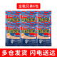 劉志強全能兄弟餌料便攜裝一包搞定魚(yú)餌料秋季黑坑鯽鯉青草魚(yú)野釣窩料 全能兄弟便攜裝6包