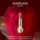 嬌蘭（Guerlain）臻彩寶石緞光唇膏口紅518絲柔薔薇色化妝品生日七夕情人節(jié)禮物
