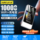 先機(jī)XIANJI嚴(yán)選先機(jī)隨身wifi三網(wǎng)通用1萬毫安無線wi-fi6免插卡移動聯(lián)通電信便攜式高速隨行網(wǎng)絡(luò)通用流量路由器 新款充電WIFI6【多頻20核】10000MAH