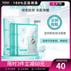 sasatinnie成分黨修膚面膜玻尿酸補水保濕水光面膜氨基酸益生菌藍(lán)銅勝肽保稅 藍(lán)銅勝肽賦活面膜 5片