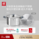 雙立人（ZWILLING）不銹鋼湯鍋0涂層煮鍋家用雙耳燉鍋防燙煮面煮粥鍋Silver銀光系列 雙耳湯鍋(含不銹鋼蒸格) 28cm