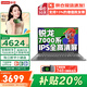 聯(lián)想（Lenovo）筆記本電腦 悅Pro臻享版補貼20% 全能本16英寸銳龍R5輕薄高性能商務(wù)辦公設計學(xué)生網(wǎng)課手提 銳龍R5-7430U 16G內存 1T固態(tài)|定制 低藍光護眼萊茵屏 WFI6 預裝o