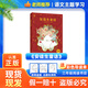 趣讀書(shū)語(yǔ)文主題學(xué)習25秋三年級6本組合格林童話(huà)精選名譯版 安徒生童話(huà)名譯彩繪版 稻草人精選美繪版 寶葫蘆的秘密名家彩插版 月光故事屋 蒲公英的密語(yǔ) 老師推薦童書(shū) 正版贈導讀單 《安徒生童話(huà)》+導讀單