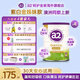 a2呵護金裝4段兒童調制奶粉含天然A2蛋白質(zhì)呵護嬌嫩肚肚 （3歲以上適用） 800g 4罐 效期27年1月