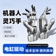 瓴樂人形機械手DH-5仿生五指靈巧手六自由度機器人智能仿生手機器手掌定制款 補發(fā)配件【聯(lián)系客服】 RS485700g