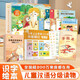 小羊上山兒童漢語(yǔ)分級讀物第4級+識字游戲卡第4級+識字手賬本第4級+描紅第4級 兒童繪本故事書(shū) 青葫蘆 