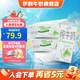 伊利純牛奶200ml*48盒 牛奶整箱純牛奶環(huán)保裝早餐伴侶精巧隨身帶 200ml*24盒*2箱