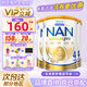 雀巢（Nestle）超級(jí)能恩澳洲版超啟適度水解奶粉 升級(jí)版5HMO 嬰幼兒特殊配方奶粉 4段（2歲+）26.11到期- 3罐