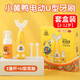 佰萃萊兒童牙刷U型電動(dòng)小黃鴨2-6-12歲嬰幼兒小孩口含硅膠刷牙套裝