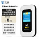 互電隨身wifi【送1個月體驗流量】三網通無限網卡免插卡wi-fi全國通用4g5G路由器便攜式2025款上網寶 【京倉直發(fā)】互電隨身wifi6+免費試用