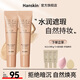 韓斯清（HANSKIN）韓斯清臉部斑點(diǎn)痘印淚溝法令紋黑眼圈遮瑕膏液2支裝 N23(遮瑕+修容）*2