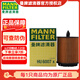 曼牌（MANNFILTER）機(jī)濾機(jī)油濾芯格濾清器過(guò)濾網(wǎng)發(fā)動(dòng)機(jī)保養(yǎng)專用汽車配件HU6007X 雪佛蘭邁銳寶 12-16款 2.0 2.4