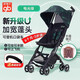 好孩子（gb）口袋車(chē)嬰兒車(chē)兒童推車(chē)可登機一鍵折疊POCKIT-3S/3SF/3X/版超輕便 3X-0837電光綠+禮包