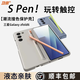 功崇三星Fold7手機(jī)殼新款折疊屏z fold7全包防摔Galaxy zfold7保護(hù)套帶筆槽輕薄簡(jiǎn)約男女款保護(hù)殼 【淺灰色】纖巧|殼膜一體|贈(zèng)手寫(xiě)筆 三星Z Fold7