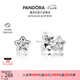 潘多拉（PANDORA）星之璀璨耳釘925銀閃耀星星小巧精致個(gè)性小眾七夕情人節(jié)禮物