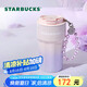 星巴克（Starbucks）保溫保冷杯485ml不銹鋼隨行杯咖啡杯配裝飾掛鏈男女士七夕禮物