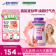 自然之寶花少好營(yíng)養(yǎng)發(fā)膚甲軟糖生物素80粒復(fù)合維生素軟糖亮甲護(hù)發(fā)美肌 升級(jí)款發(fā)膚甲*140粒|2粒含6000mcg
