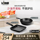 LODGE【美國進(jìn)口】鑄鐵平底煎鍋戶外露營無涂層玉子燒煎蛋不易粘鍋套裝 L3SK3+L5WS3