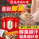 柏佳康腳臭泡腳藥包去男女士專(zhuān)用除腳氣汗腳汗腳酸臭止癢脫皮殺真菌 3袋