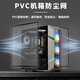 麥哲倫（Magellan）防塵網(wǎng)臺式電腦主機側(cè)板蓋機柜喇叭磁吸散熱塑料通風機箱擋板 黑色加厚50*50【送3米磁條】
