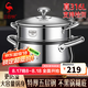 三四鋼不銹鋼316L湯鍋帶蒸籠加厚蒸鍋食品級(jí)家用燉湯煮粥雙耳煲湯大肚鍋 帶蒸籠【適用5-8人】 26cm 6L