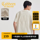 卡賓（CABBEEN）【索羅娜涼感】短袖男士T恤精致百合花薄棉繡密針牙刷繡短袖T恤 杏色15（寬松版型） L /175/50