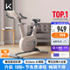 Keep動(dòng)感單車家用運(yùn)動(dòng)器材 Ai智能調(diào)阻磁控室內(nèi)自行車mini奶茶色