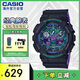 卡西歐（CASIO）G-SHOCK 海洋之心潮流炫色運動雙顯男表 霓彩武士 GA-100BL-1ADR