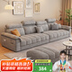奧云詩(shī)婭新款雪尼爾絨布布藝沙發(fā)客廳小戶型現(xiàn)代簡(jiǎn)約可拆洗功能可調(diào)節(jié)家具 雪尼爾絨布-乳膠版 2.8米直排