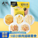 大洋船長大洋海鮮零食禮包20g*5袋即食海味解饞烤魚片魷魚絲山東青島特產(chǎn)