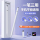 JCZS觸屏的電容筆ipad平板手機(jī)通用觸控筆適用于蘋果華為小米apple pencil磁吸手寫筆學(xué)習(xí)機(jī)學(xué)生繪畫剪 升級雙頭觸控筆【白】丨游戲丨辦公丨繪畫